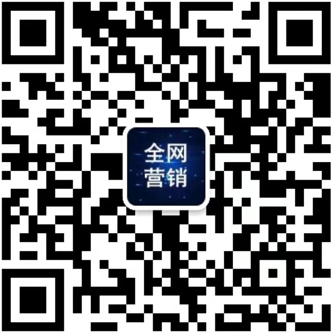 安康网络广告公司帮您量身定制安康网站推广方案 ，用数据说话让推广效果最大化 - 注册账号